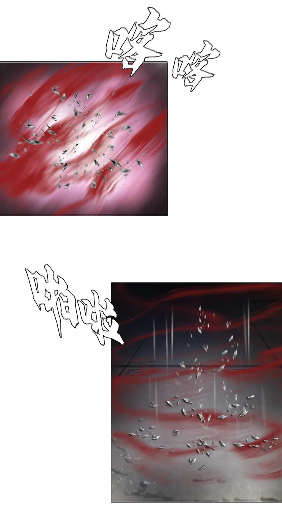 The Blade Of Evolution-Walking Alone In The Dungeon Ch.12 p43
