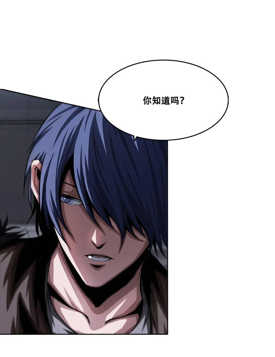 The Blade Of Evolution-Walking Alone In The Dungeon Ch.12 p46