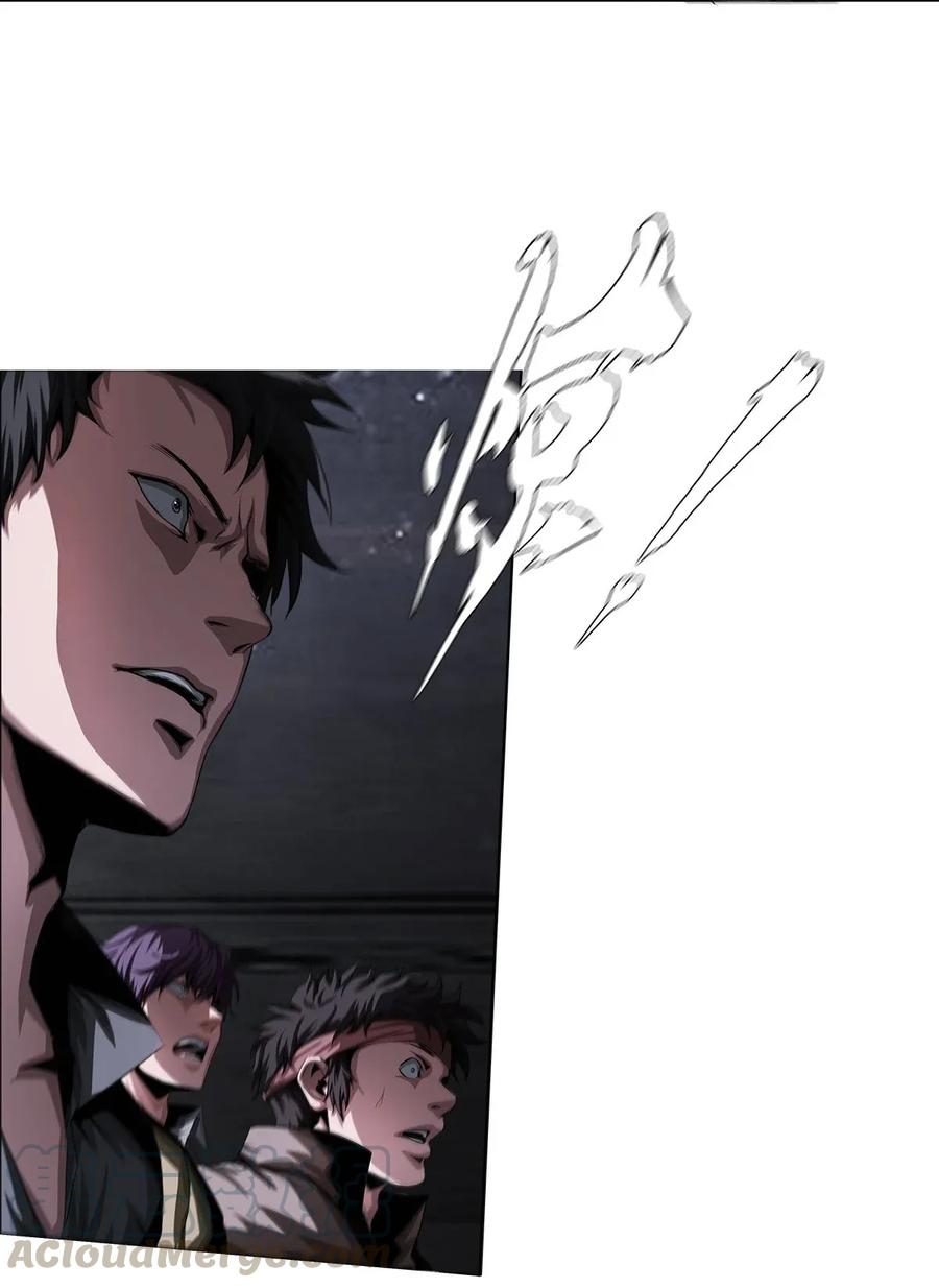 The Blade Of Evolution-Walking Alone In The Dungeon Ch.12 p49