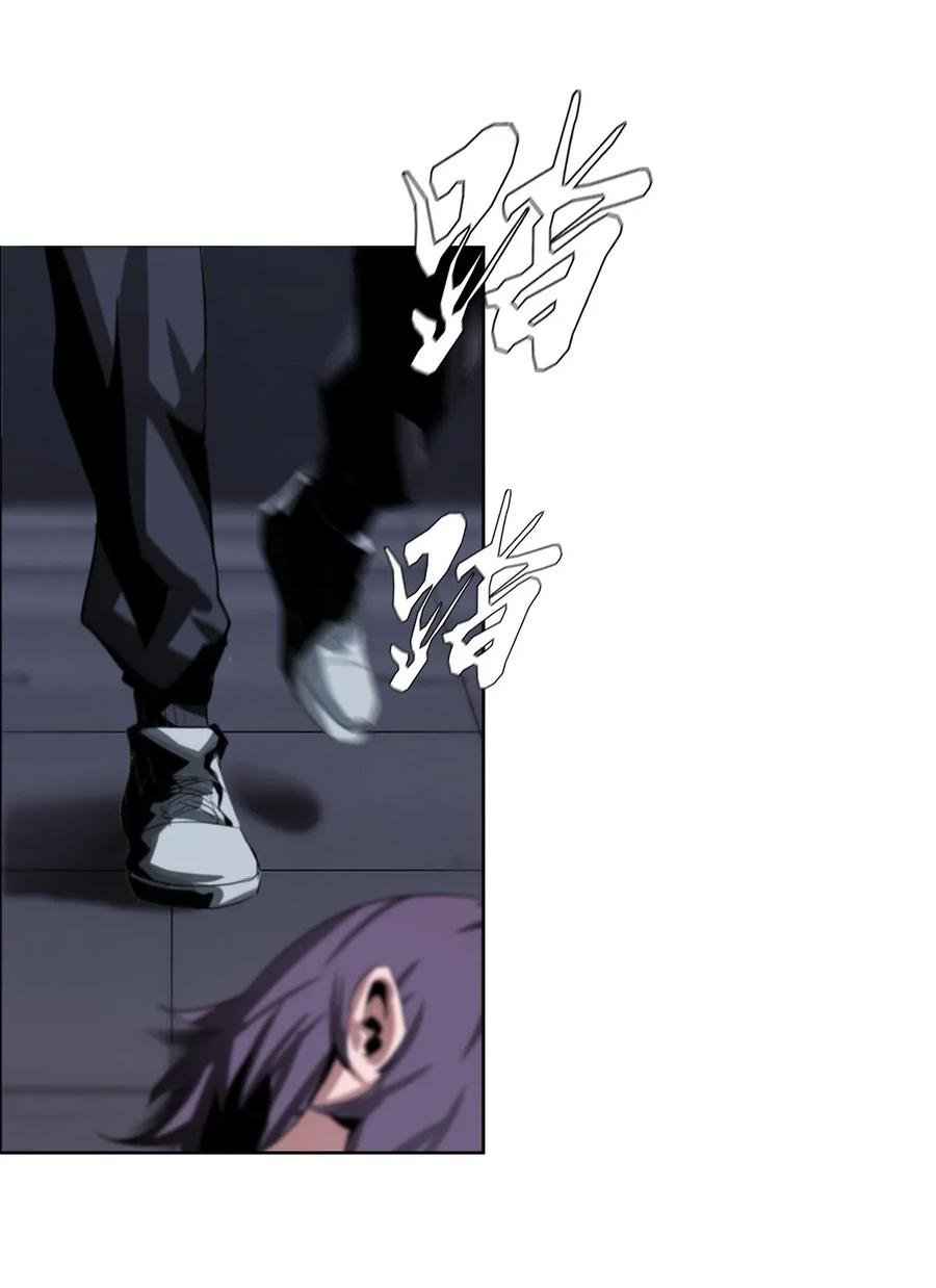 The Blade Of Evolution-Walking Alone In The Dungeon Ch.12 p52