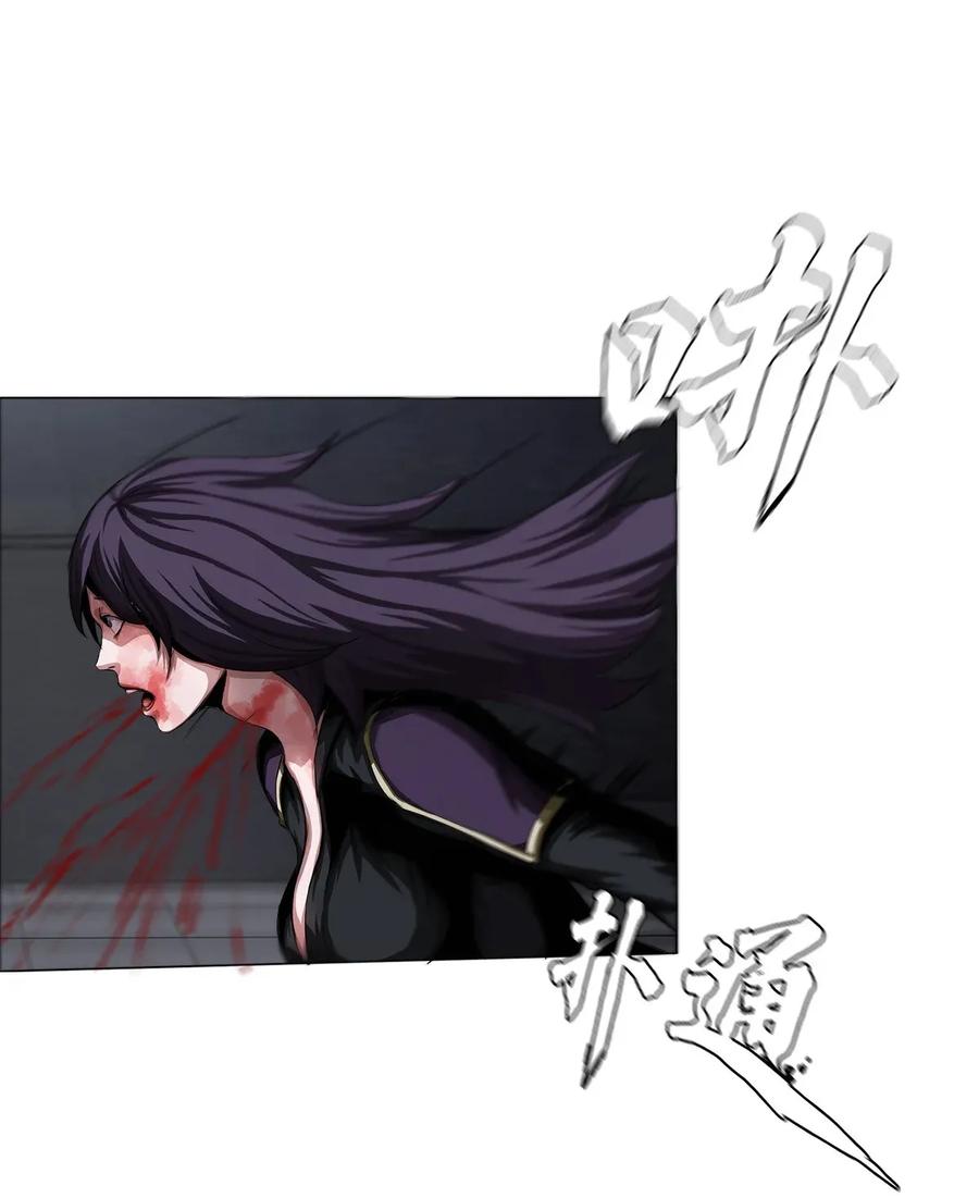 The Blade Of Evolution-Walking Alone In The Dungeon Ch.12 p55
