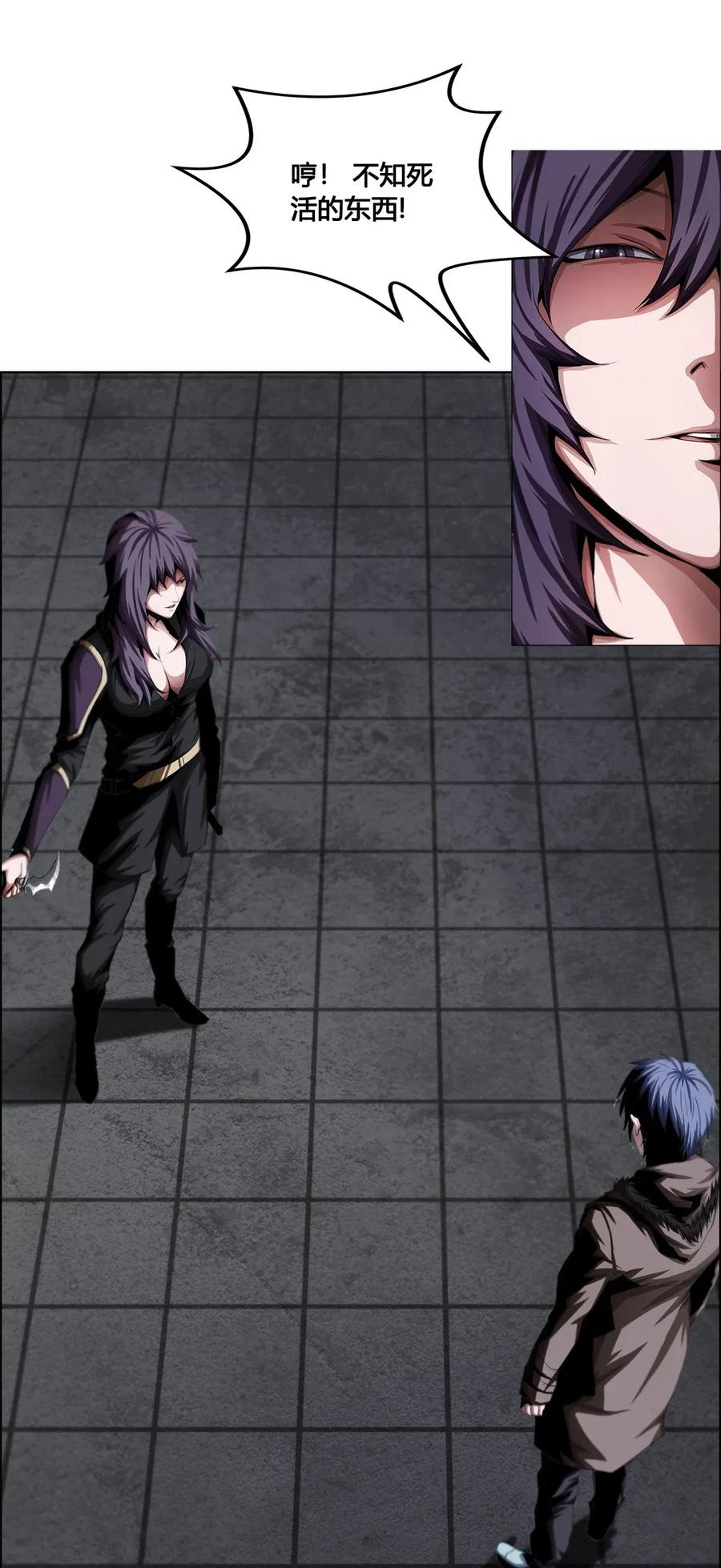 The Blade Of Evolution-Walking Alone In The Dungeon Ch.12 p6