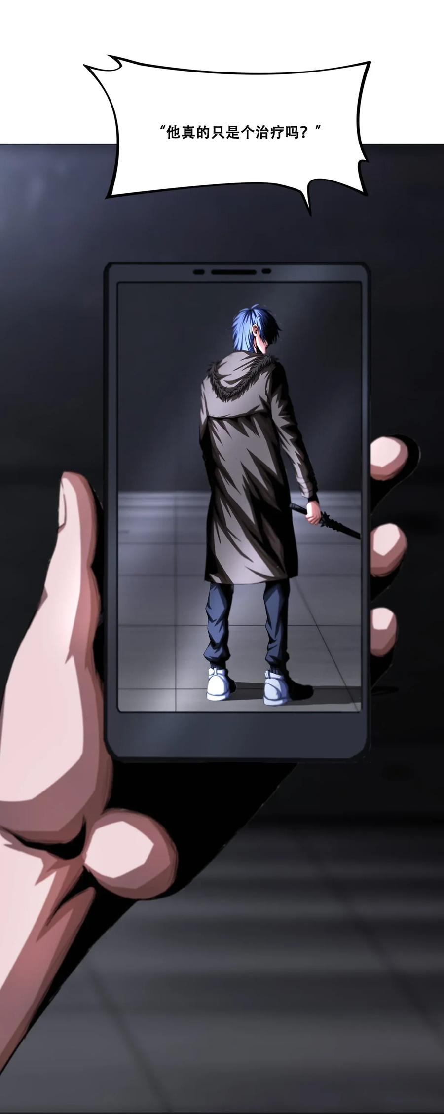 The Blade Of Evolution-Walking Alone In The Dungeon Ch.12 p63