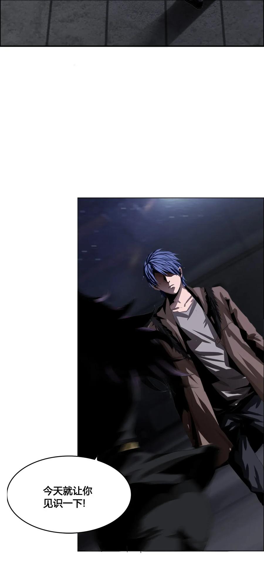 The Blade Of Evolution-Walking Alone In The Dungeon Ch.12 p7