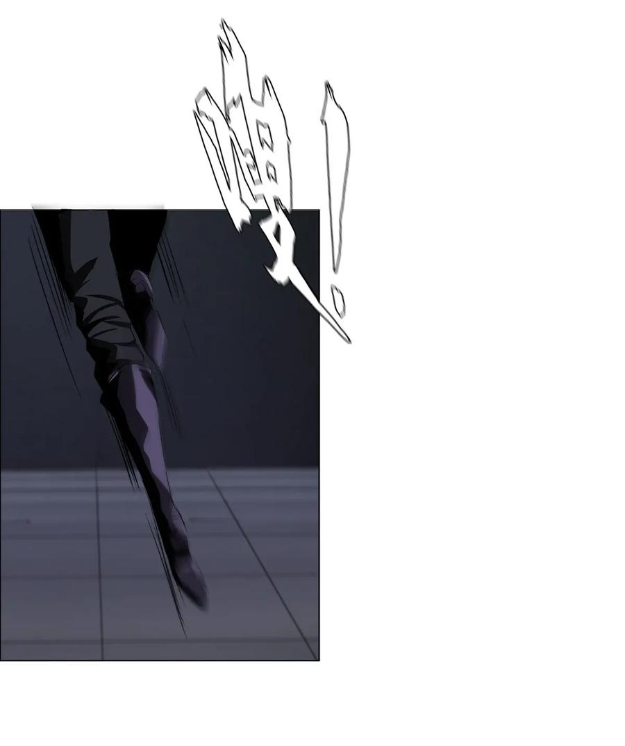 The Blade Of Evolution-Walking Alone In The Dungeon Ch.12 p8