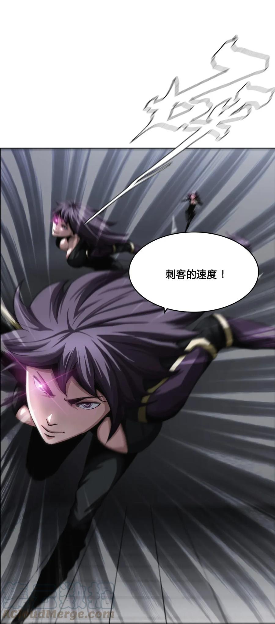 The Blade Of Evolution-Walking Alone In The Dungeon Ch.12 p9