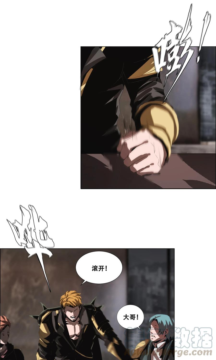 The Blade Of Evolution-Walking Alone In The Dungeon Ch.13 p17