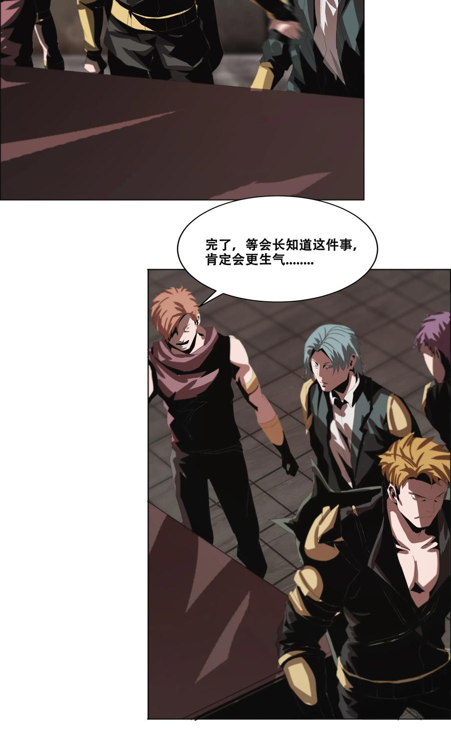 The Blade Of Evolution-Walking Alone In The Dungeon Ch.13 p18