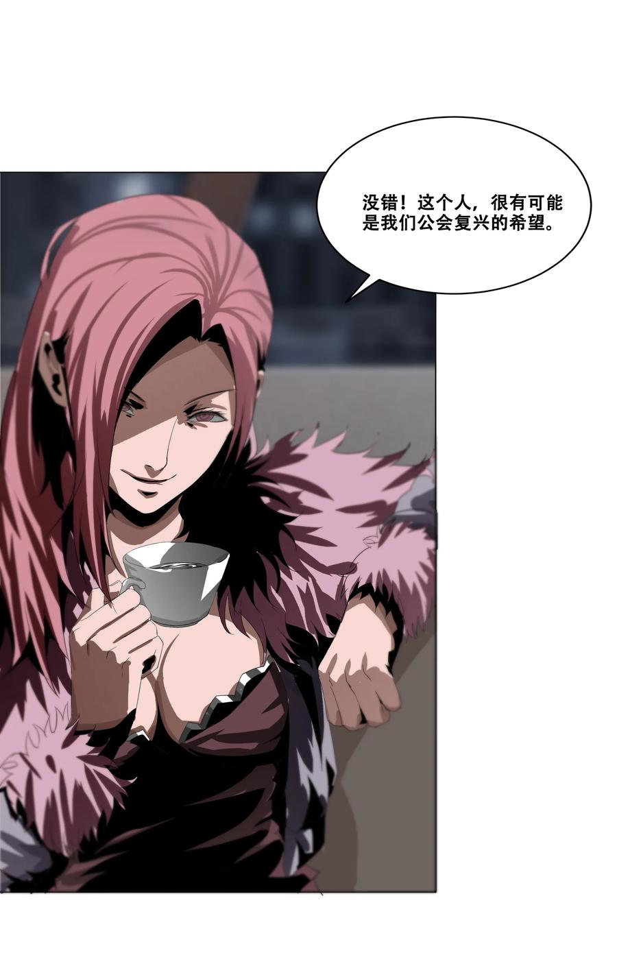 The Blade Of Evolution-Walking Alone In The Dungeon Ch.13 p26