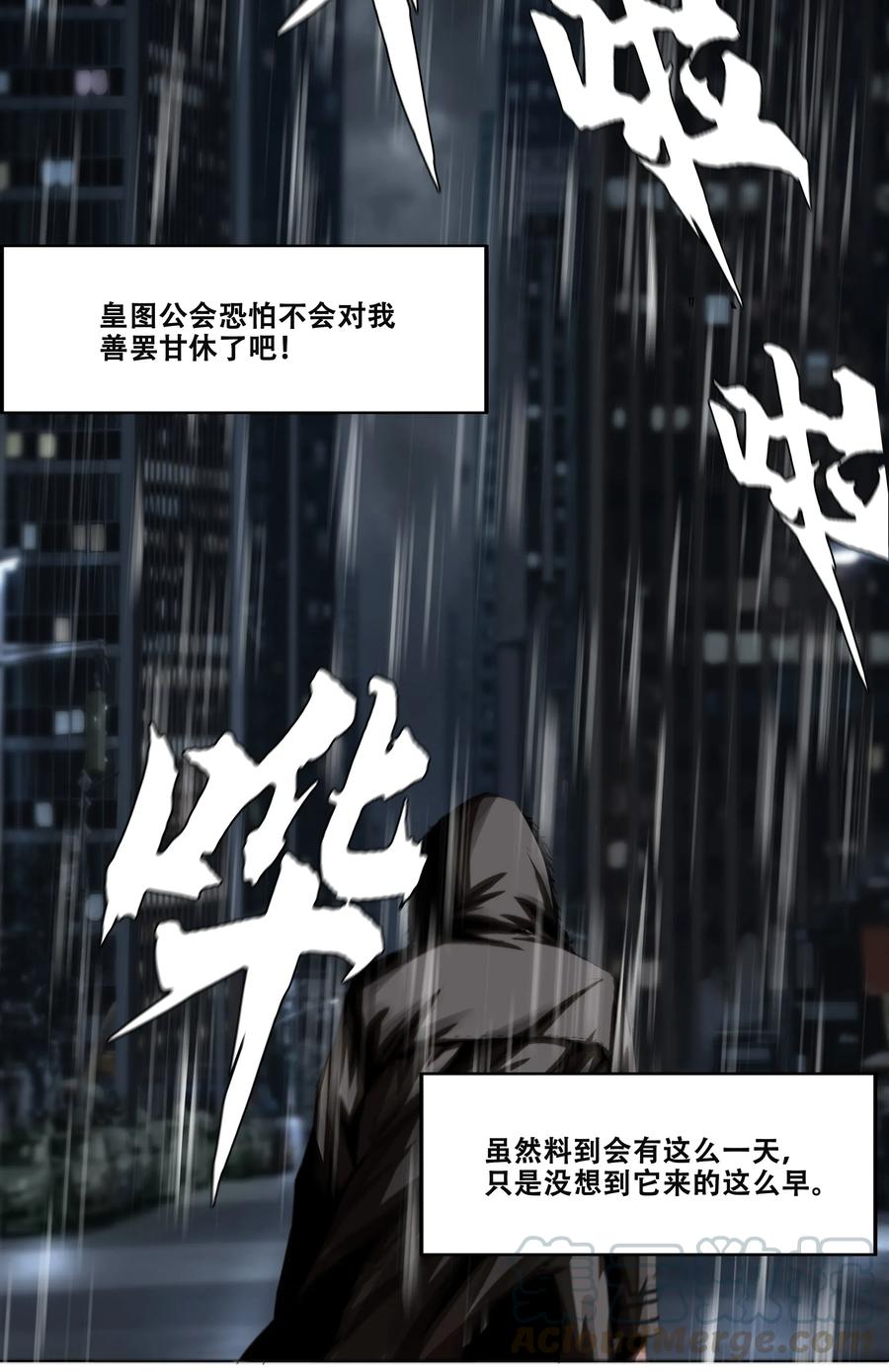 The Blade Of Evolution-Walking Alone In The Dungeon Ch.13 p29