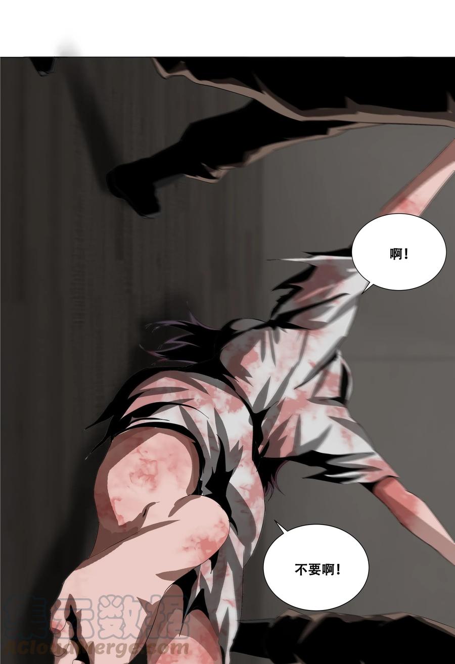 The Blade Of Evolution-Walking Alone In The Dungeon Ch.13 p33