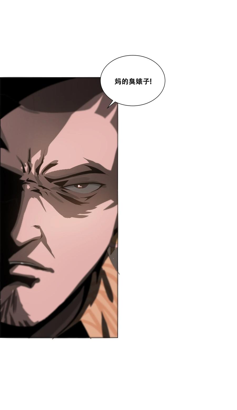 The Blade Of Evolution-Walking Alone In The Dungeon Ch.13 p35