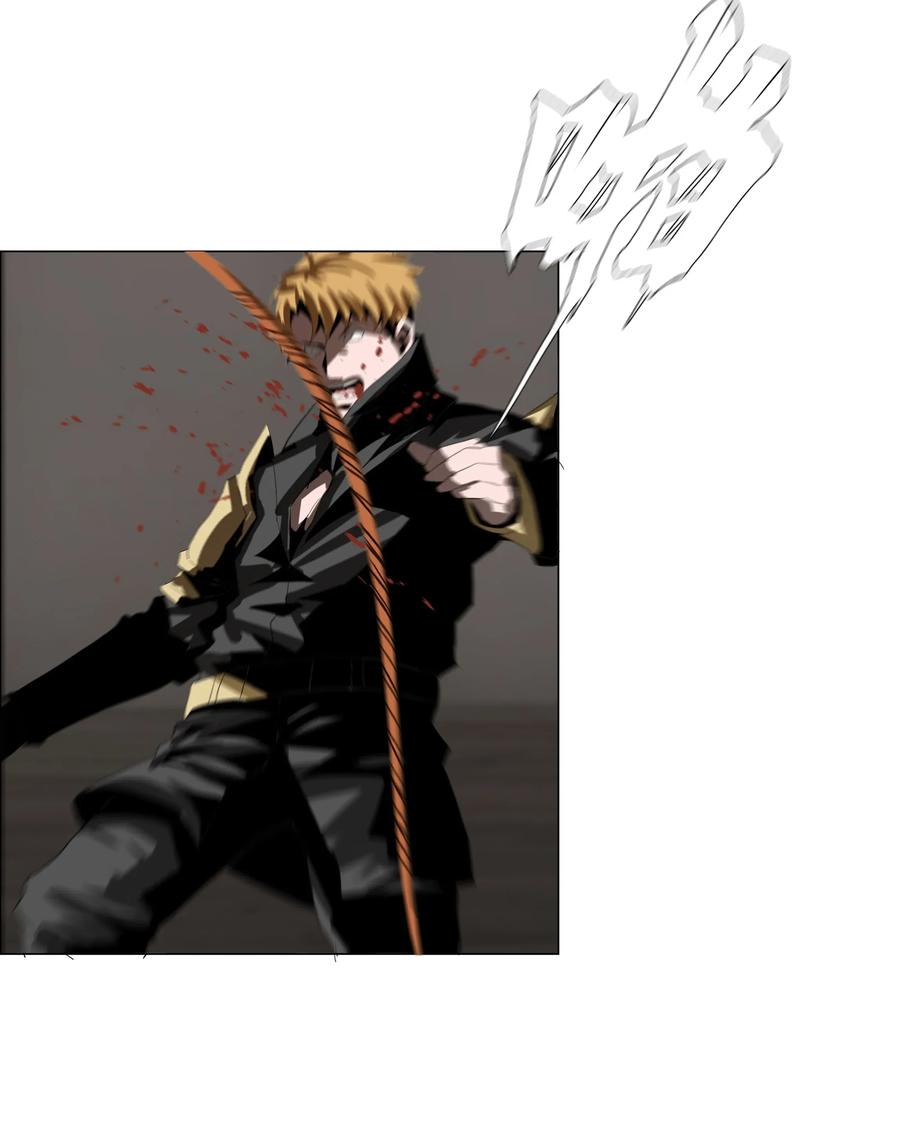 The Blade Of Evolution-Walking Alone In The Dungeon Ch.13 p38