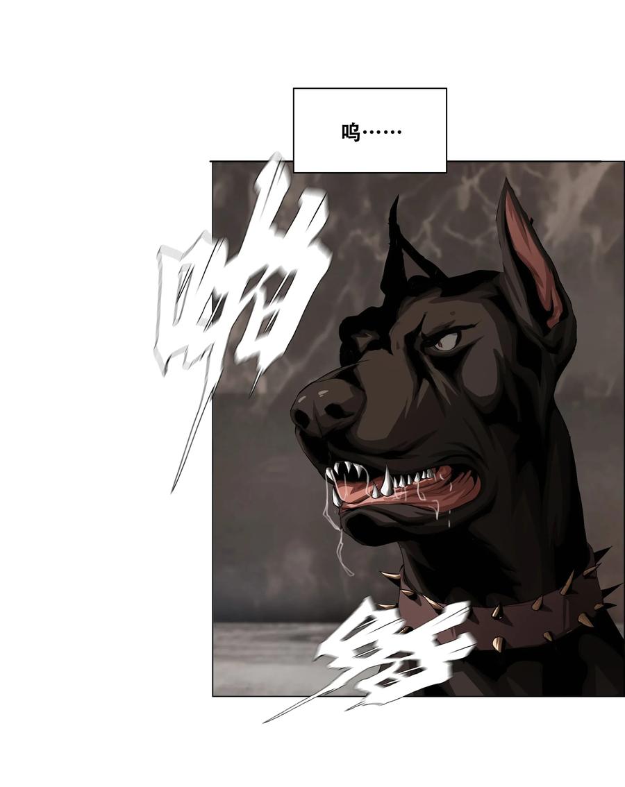 The Blade Of Evolution-Walking Alone In The Dungeon Ch.13 p44