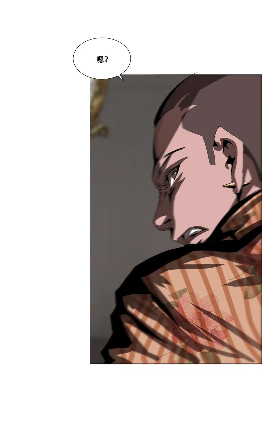 The Blade Of Evolution-Walking Alone In The Dungeon Ch.13 p48