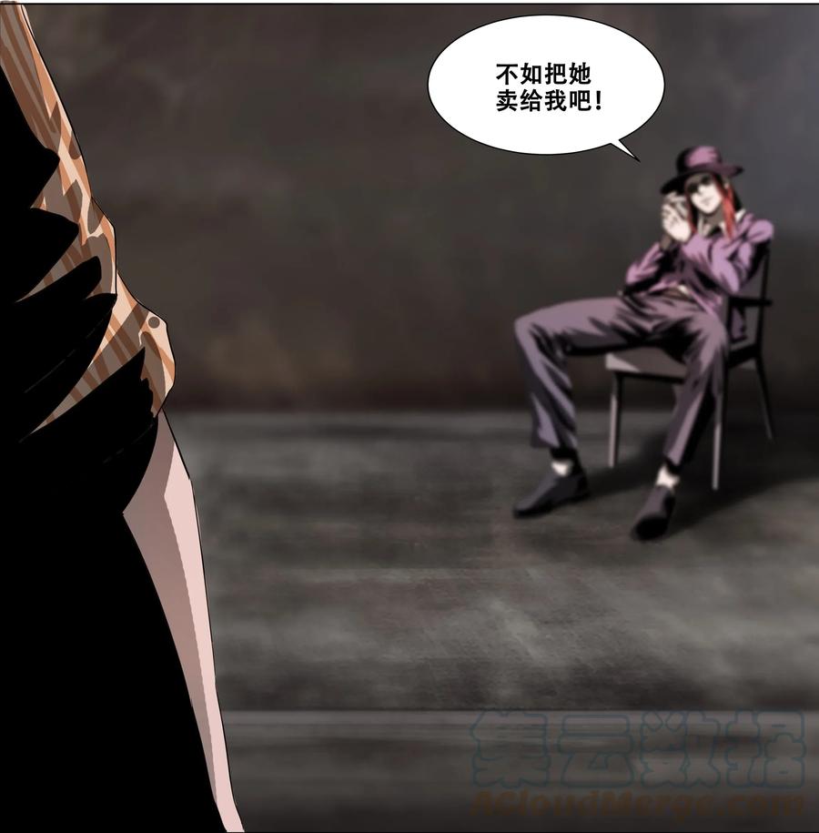 The Blade Of Evolution-Walking Alone In The Dungeon Ch.13 p49
