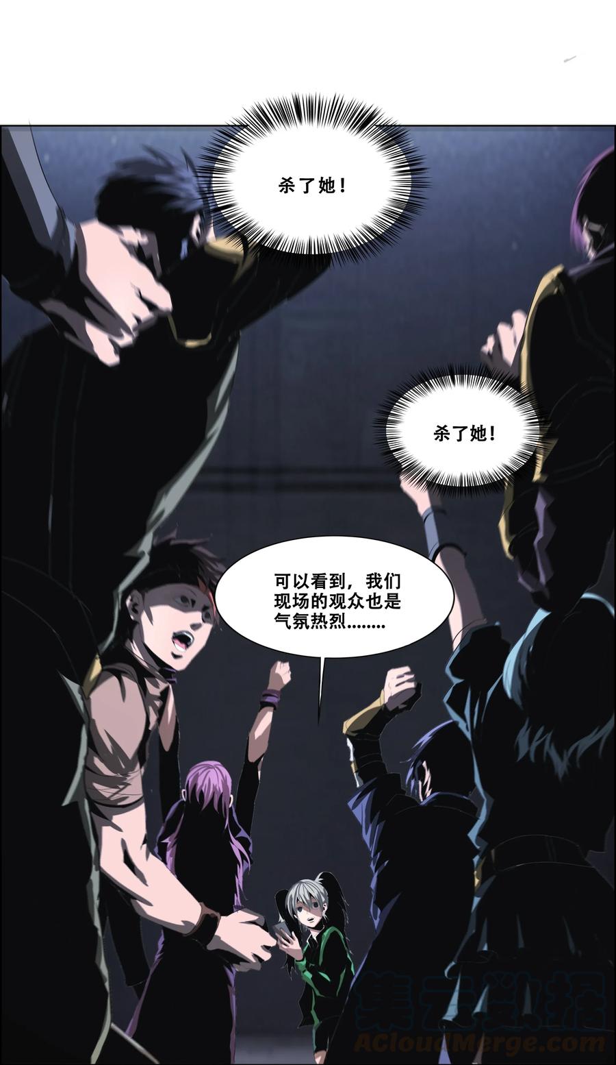 The Blade Of Evolution-Walking Alone In The Dungeon Ch.13 p5