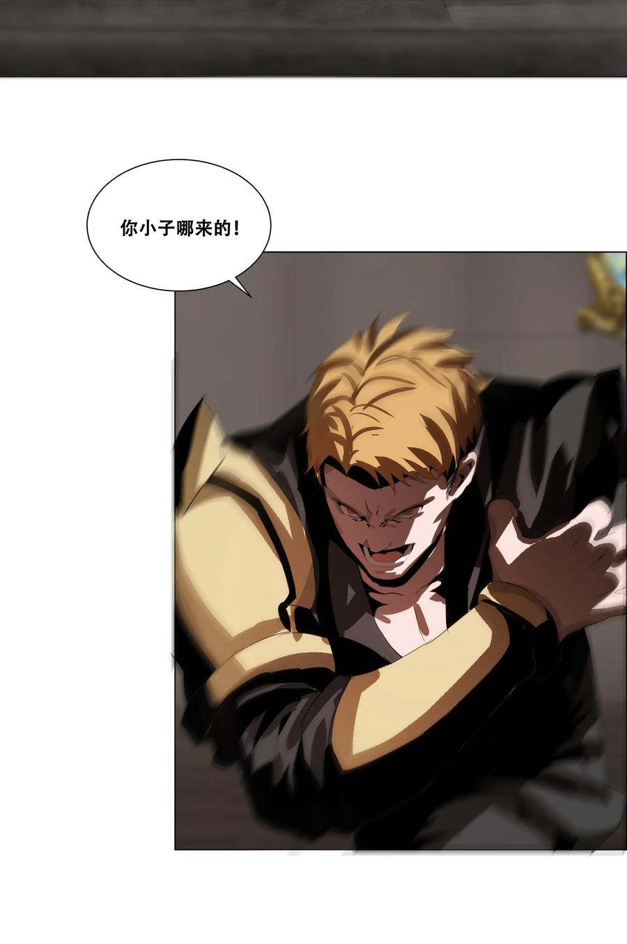 The Blade Of Evolution-Walking Alone In The Dungeon Ch.13 p51