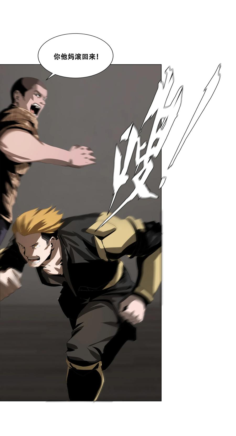 The Blade Of Evolution-Walking Alone In The Dungeon Ch.13 p52