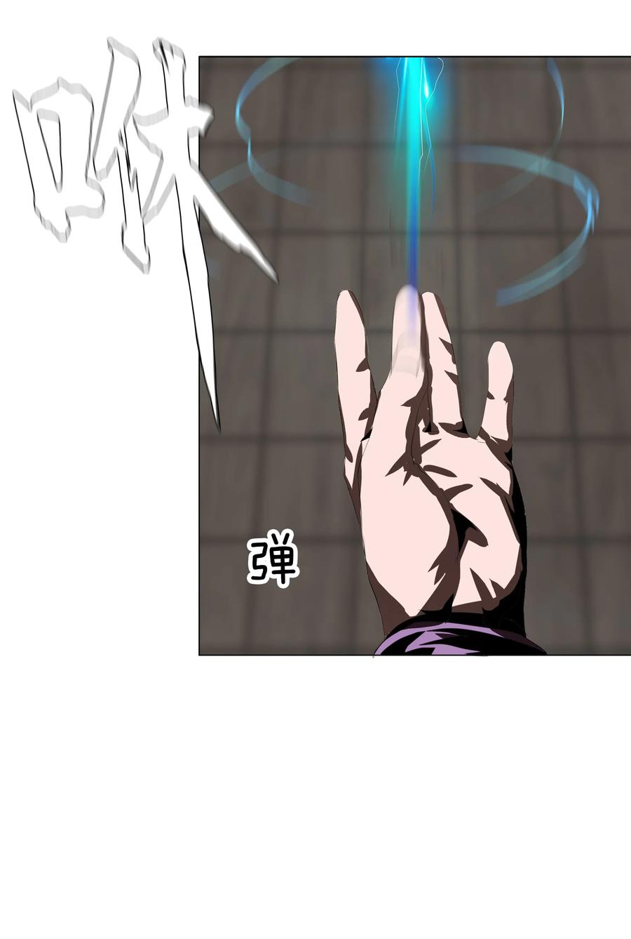 The Blade Of Evolution-Walking Alone In The Dungeon Ch.13 p54