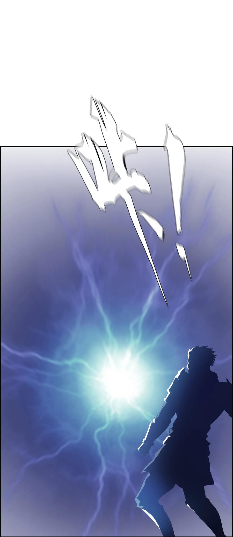 The Blade Of Evolution-Walking Alone In The Dungeon Ch.13 p55