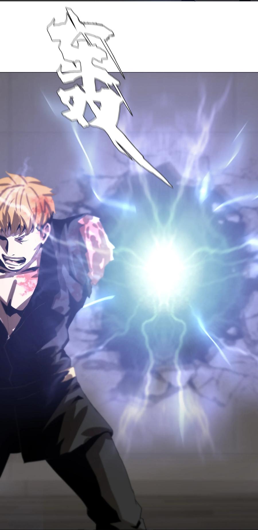 The Blade Of Evolution-Walking Alone In The Dungeon Ch.13 p56