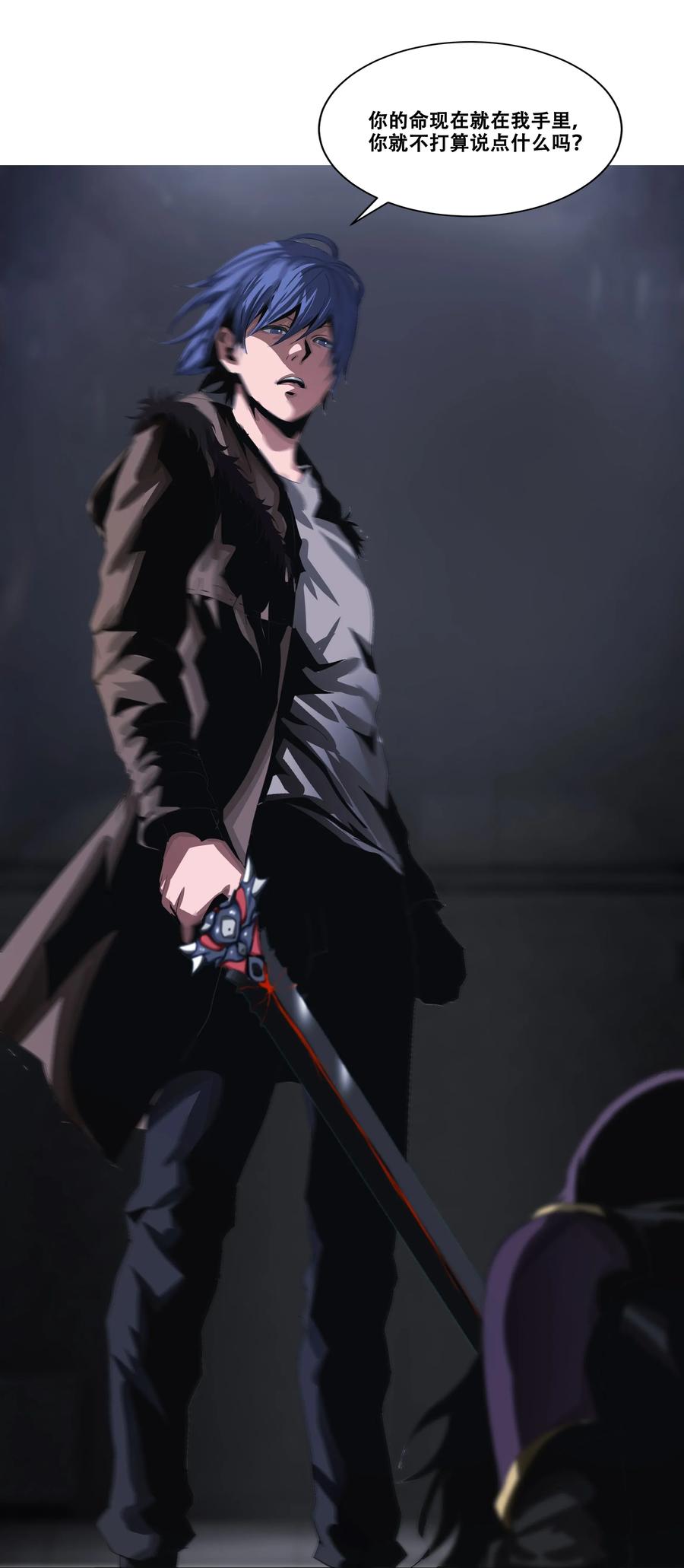 The Blade Of Evolution-Walking Alone In The Dungeon Ch.13 p8