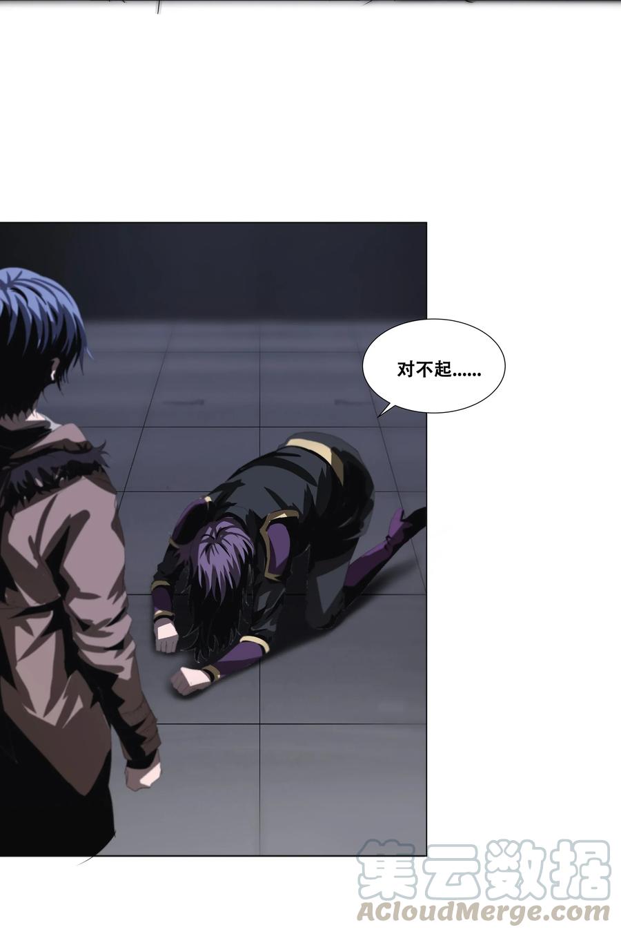 The Blade Of Evolution-Walking Alone In The Dungeon Ch.13 p9