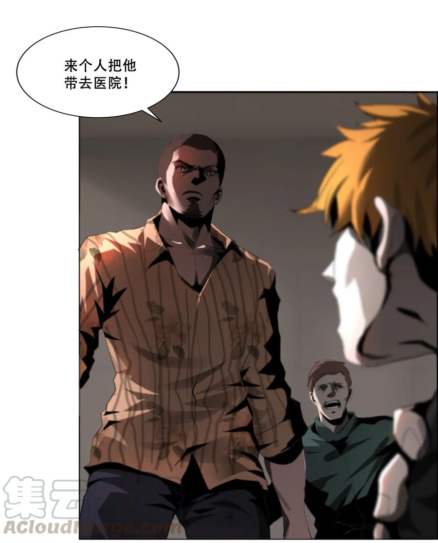 The Blade Of Evolution-Walking Alone In The Dungeon Ch.14 p17