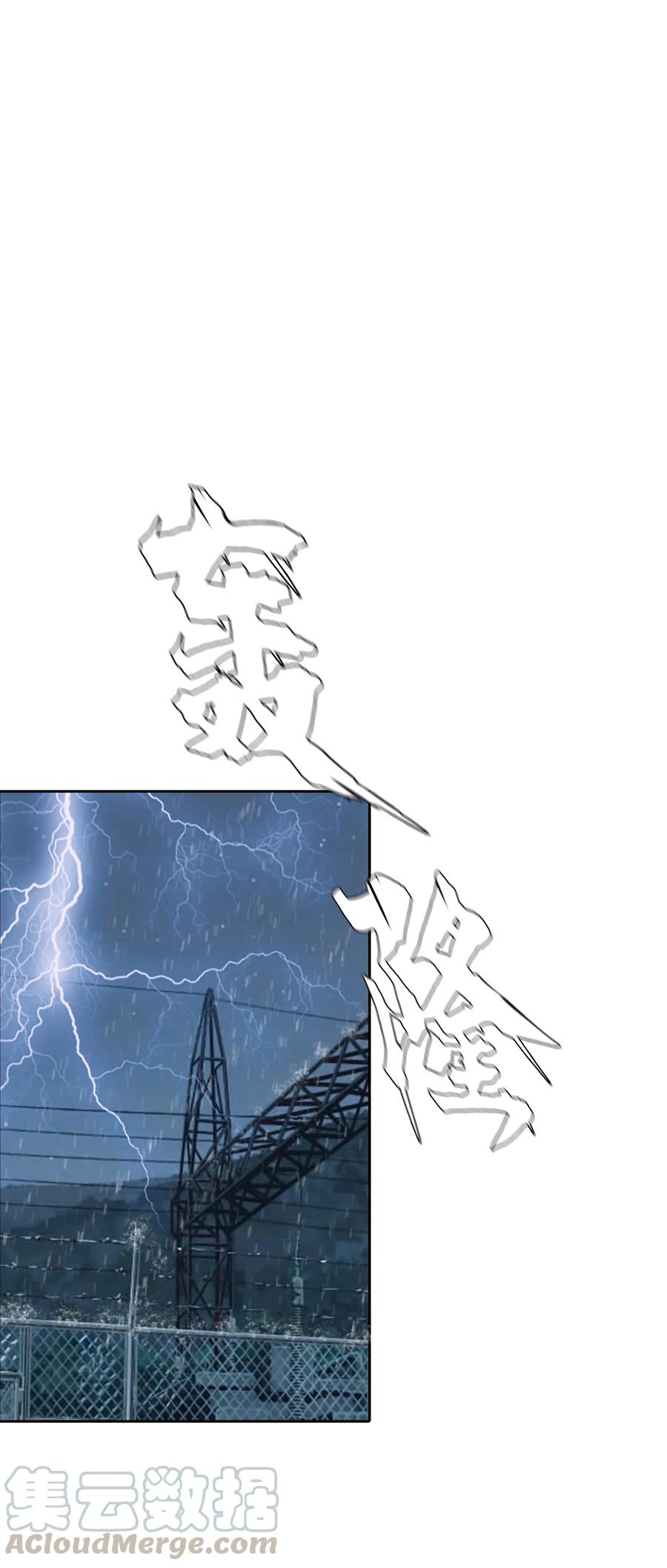 The Blade Of Evolution-Walking Alone In The Dungeon Ch.14 p25