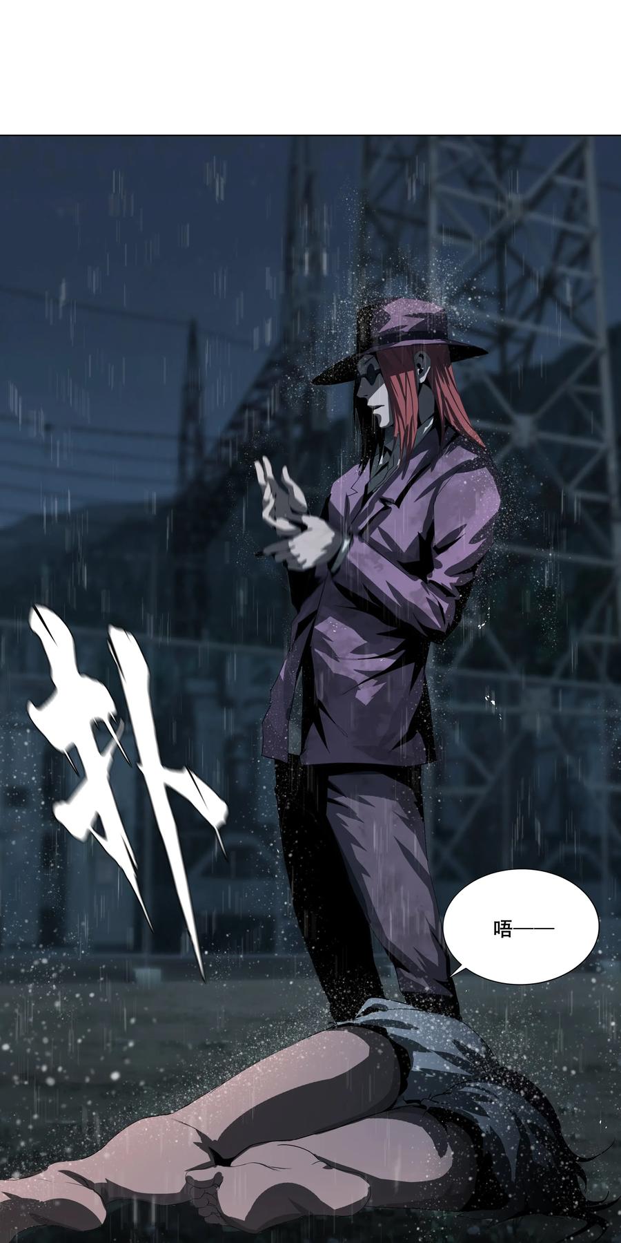 The Blade Of Evolution-Walking Alone In The Dungeon Ch.14 p27