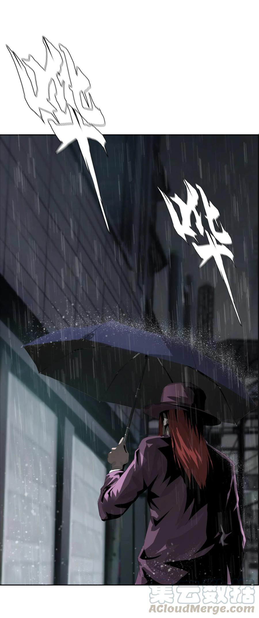 The Blade Of Evolution-Walking Alone In The Dungeon Ch.14 p45