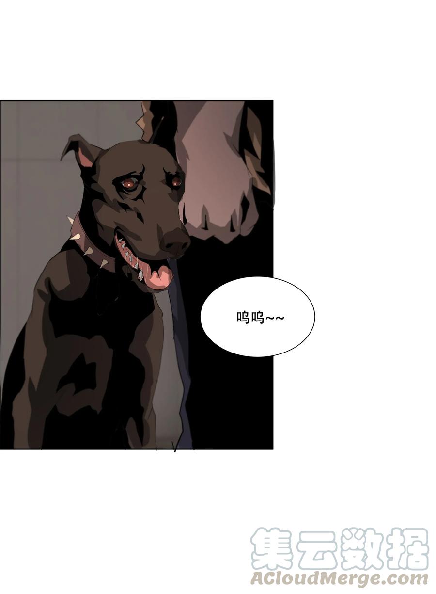The Blade Of Evolution-Walking Alone In The Dungeon Ch.14 p5
