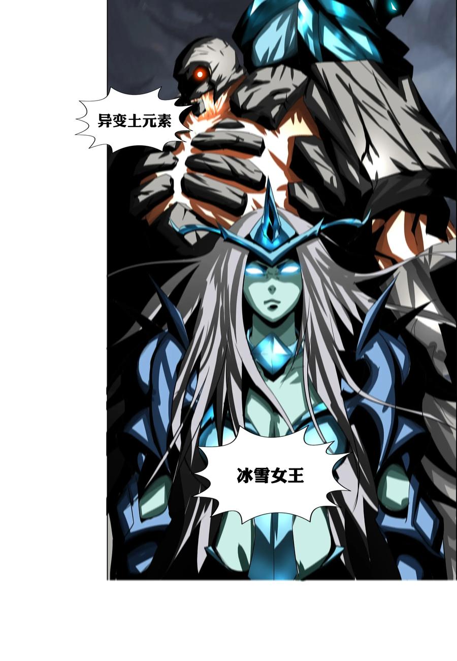 The Blade Of Evolution-Walking Alone In The Dungeon Ch.14 p52