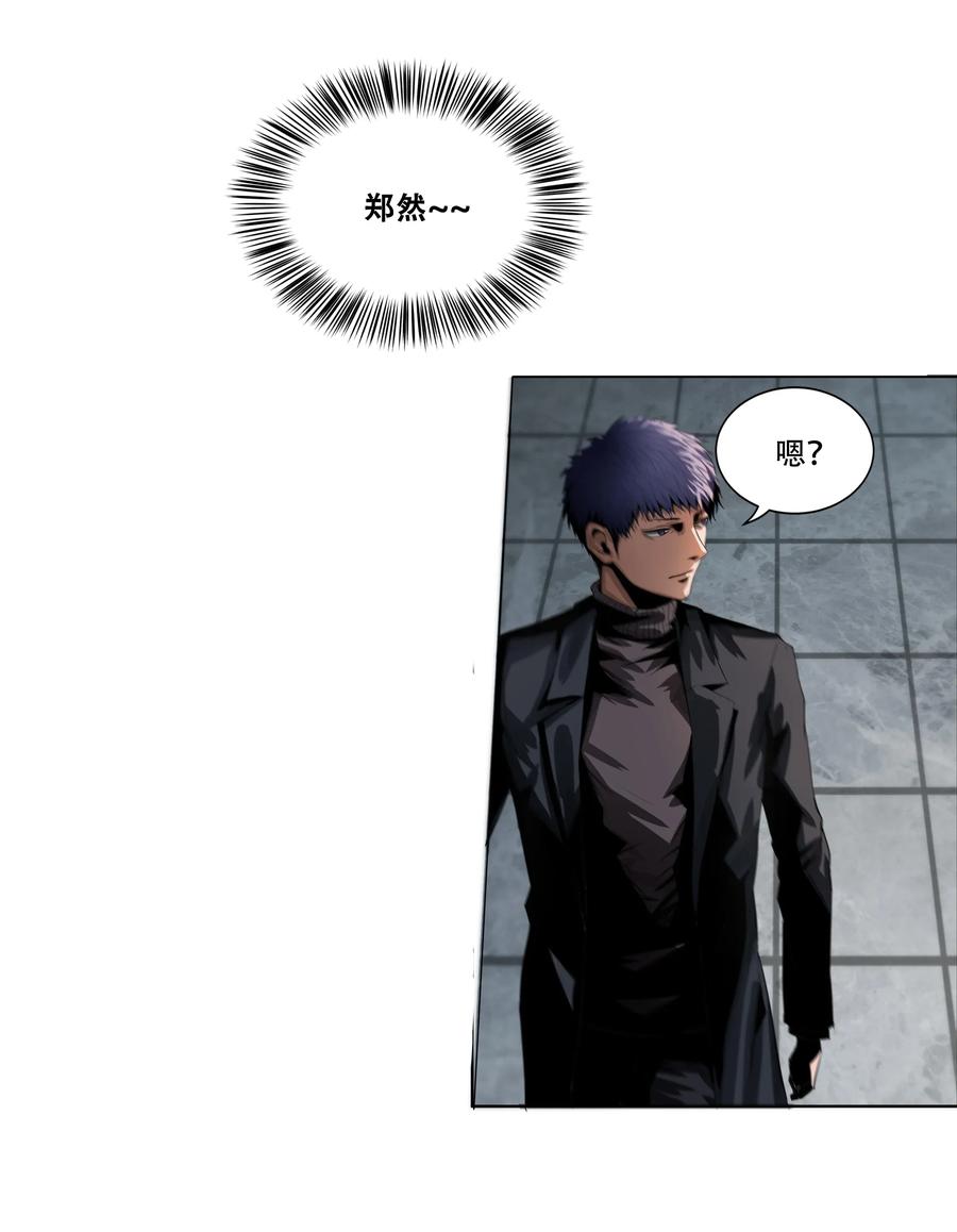 The Blade Of Evolution-Walking Alone In The Dungeon Ch.14 p54