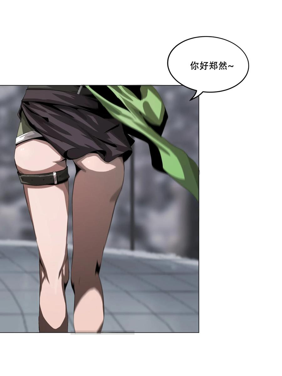The Blade Of Evolution-Walking Alone In The Dungeon Ch.14 p55