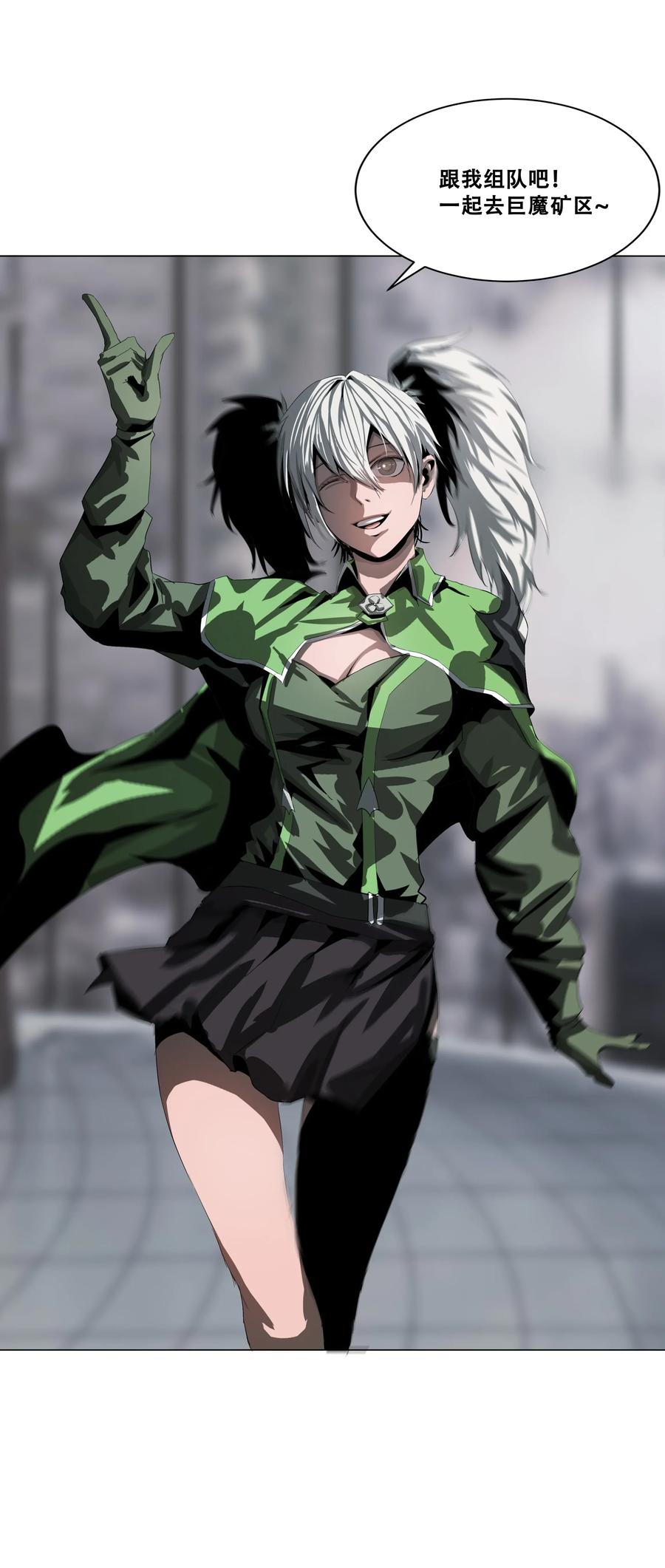 The Blade Of Evolution-Walking Alone In The Dungeon Ch.14 p56