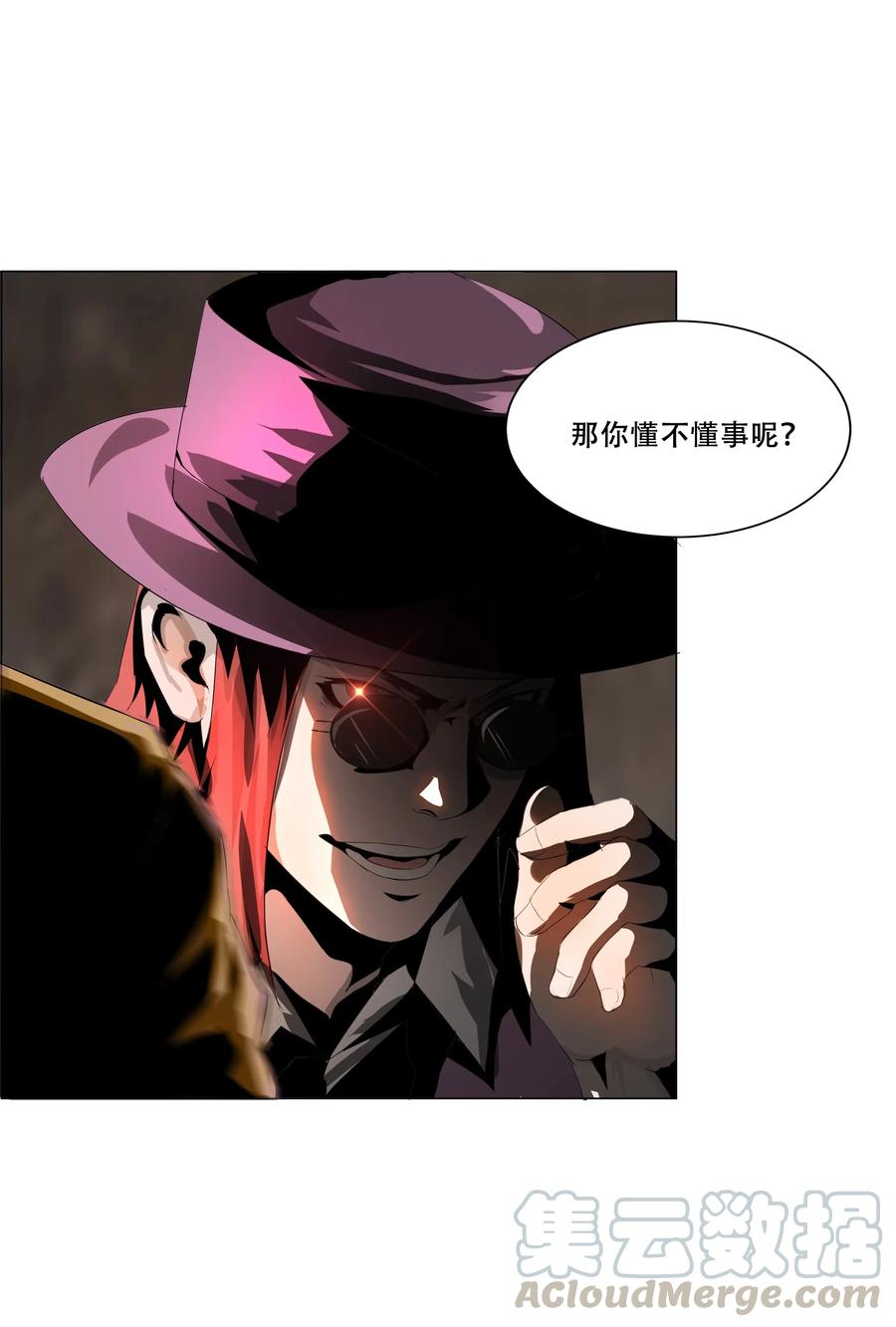 The Blade Of Evolution-Walking Alone In The Dungeon Ch.14 p9