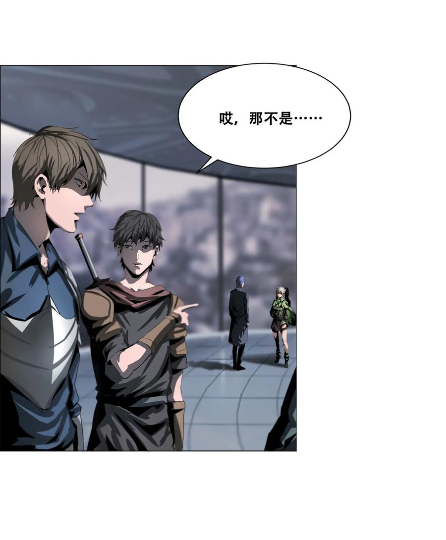 The Blade Of Evolution-Walking Alone In The Dungeon Ch.15 p10