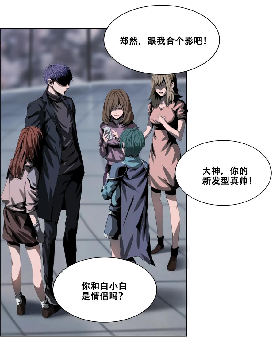 The Blade Of Evolution-Walking Alone In The Dungeon Ch.15 p12