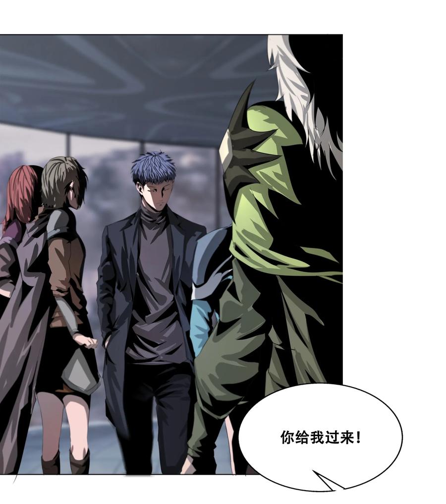 The Blade Of Evolution-Walking Alone In The Dungeon Ch.15 p14