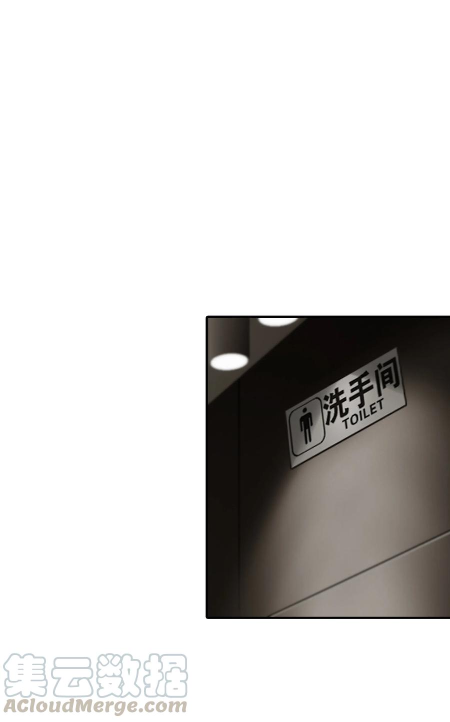 The Blade Of Evolution-Walking Alone In The Dungeon Ch.15 p17