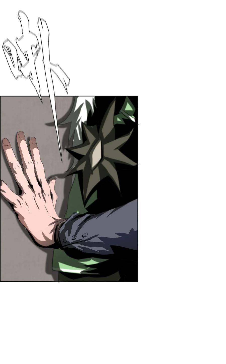 The Blade Of Evolution-Walking Alone In The Dungeon Ch.15 p18