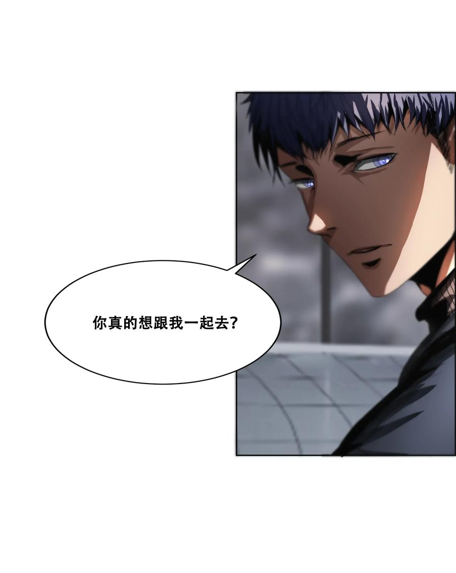 The Blade Of Evolution-Walking Alone In The Dungeon Ch.15 p26