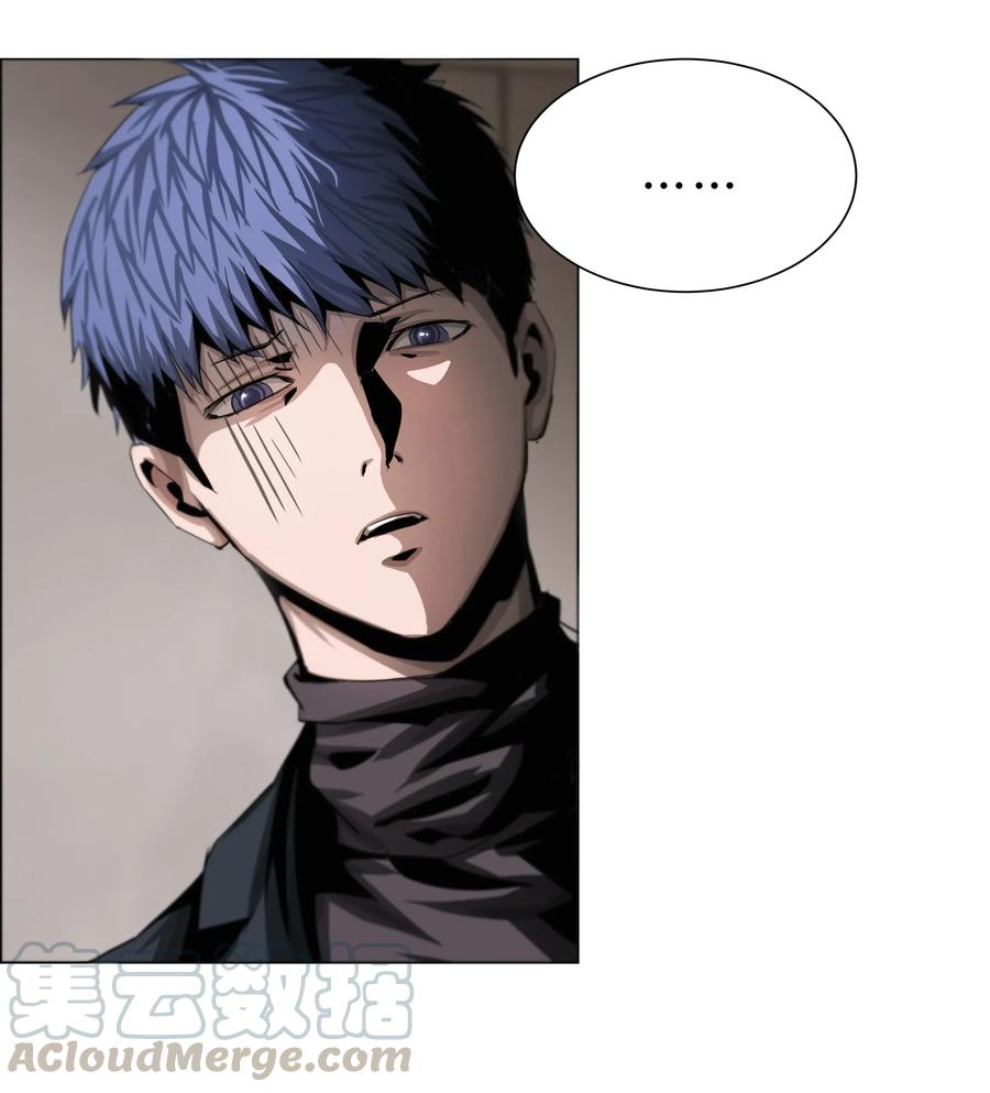The Blade Of Evolution-Walking Alone In The Dungeon Ch.15 p29
