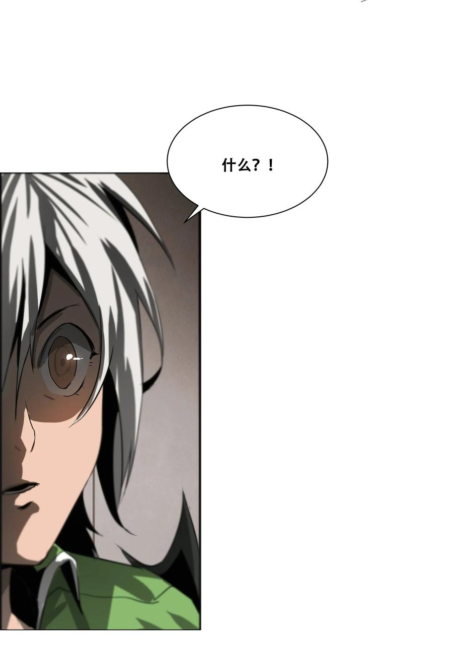 The Blade Of Evolution-Walking Alone In The Dungeon Ch.15 p31