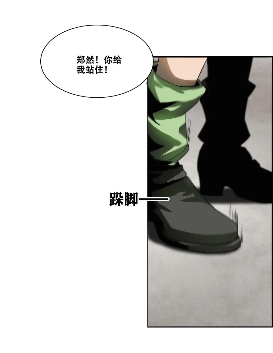 The Blade Of Evolution-Walking Alone In The Dungeon Ch.15 p35