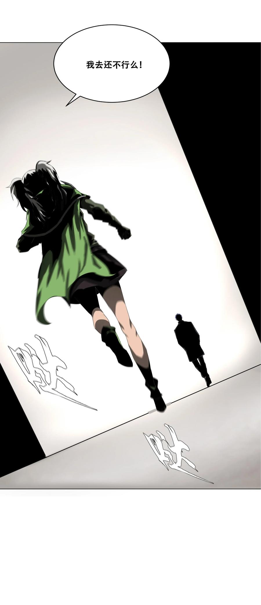 The Blade Of Evolution-Walking Alone In The Dungeon Ch.15 p36