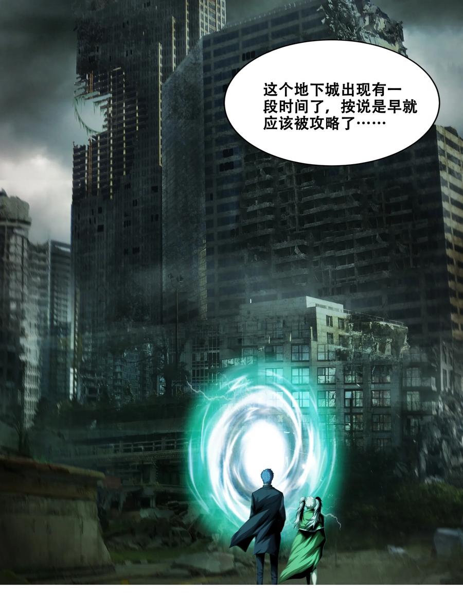 The Blade Of Evolution-Walking Alone In The Dungeon Ch.15 p39