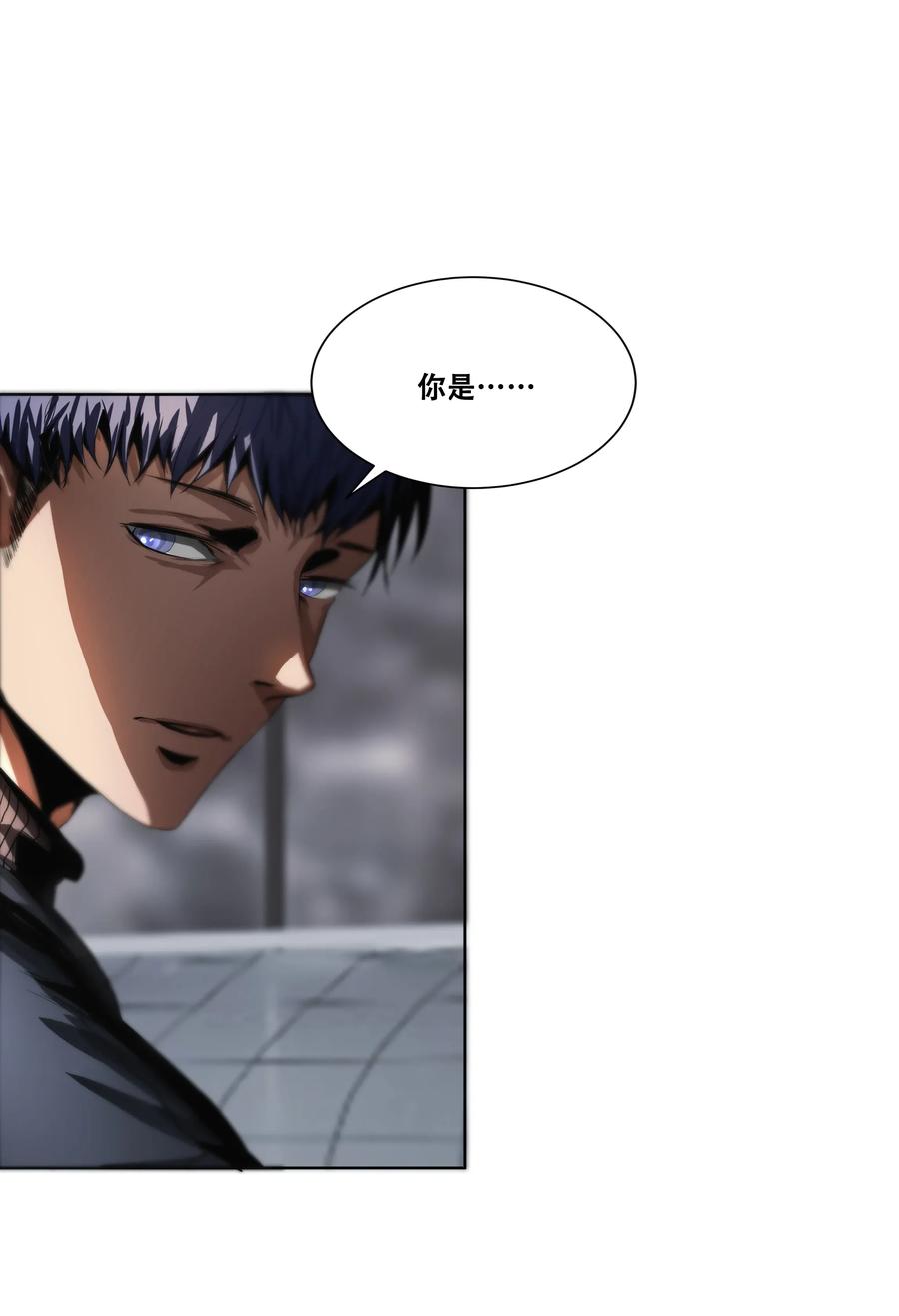 The Blade Of Evolution-Walking Alone In The Dungeon Ch.15 p4
